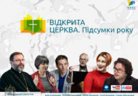 Сьогодні вперше на «Живому ТБ» особлива програма «Відкрита Церква» з Блаженнішим Святославом