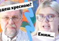 Чи можна відмовитись бути хресними батьками?