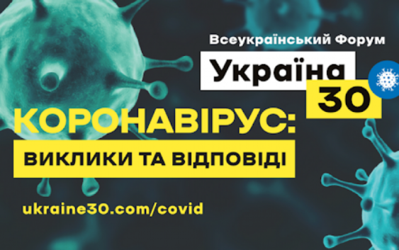«Добровільність, доступність, безпечність» – позиція УГКЦ щодо питання вакцинації від Covid-19