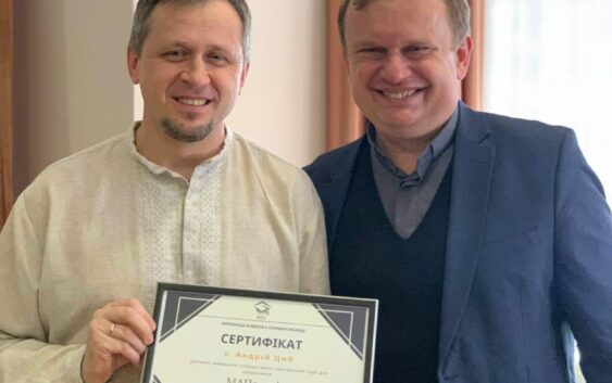 Отець Андрій Циб: “На МАПу я прийшов з ідею, а завершуючи курс, мав сформований перспективи проєкт”