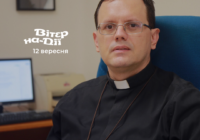 Офіційний представник Ватикану отець Жоао Шагас буде спікером на фестивалі “Вітер на-Дії”