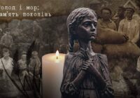 5 ВАЖЛИВИХ ФАКТІВ ПРО ГОЛОДОМОР В УКРАЇНІ