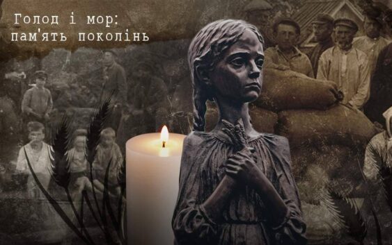 5 ВАЖЛИВИХ ФАКТІВ ПРО ГОЛОДОМОР В УКРАЇНІ