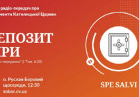 Радіо-передача Депозит віри: енцикліка Spe Salvi (Надією спасенні)