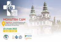 «Молитва СДМ» тепер відбуватиметься щомісяця