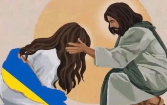 Огидне обличчя зла