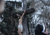 Загинете так само