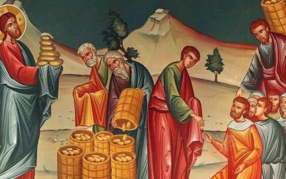 Це чудо із примноженням хліба ― символ Євхаристійного Христа