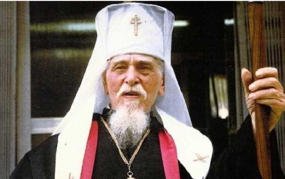 Роковини смерті Патріарха Йосипа Сліпого