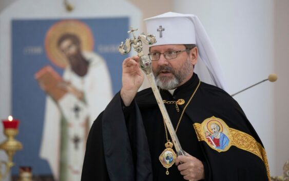 Глава УГКЦ: «Замало є колекціонувати добрі діла, треба йти за Христом кожного дня»