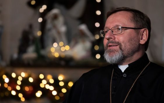 Блаженніший Святослав: «У час передріздвяного посту жертвуймо наші молитви за перемогу, за українське військо»