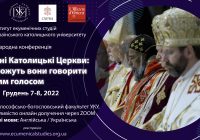 Східні Католицькі Церкви: чи можуть вони говорити одним голосом?