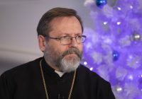 «Бажаю, щоб у новому році ми більше усміхалися, ніж плакали», — Блаженніший Святослав у новорічному привітанні