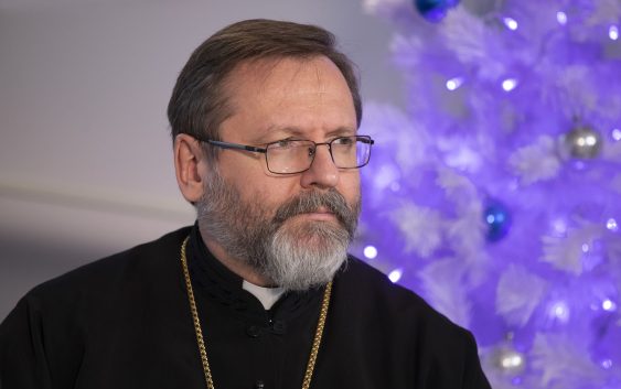 «Бажаю, щоб у новому році ми більше усміхалися, ніж плакали», — Блаженніший Святослав у новорічному привітанні