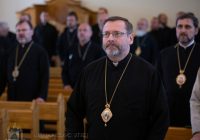 Постанови Дев’яносто третьої сесії Архиєрейського Синоду УГКЦ в Україні