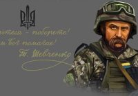 Пророцтва Тараса Шевченка – сьогоднішня молитва українця