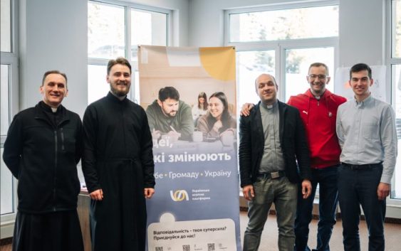 Можливості для громади. У БО “Українська освітня платформа” стартував набір учасників на освітньо-грантову програму “Соціальні інновації громад”