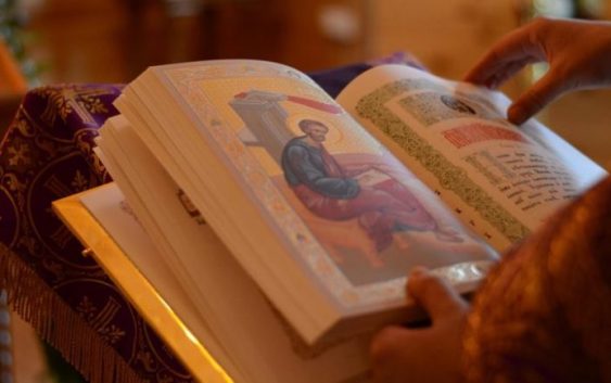 Все, що варто знати про молитву святого Єфрема Сирина