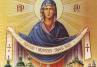Похвала Богородиці. Завершення. Подяка