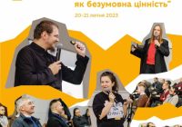 Школа для духовенства: «Гідність дитини як безумовна цінність»
