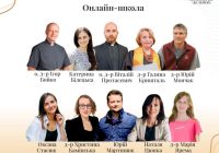 «Як зберегти любов у стосунках»