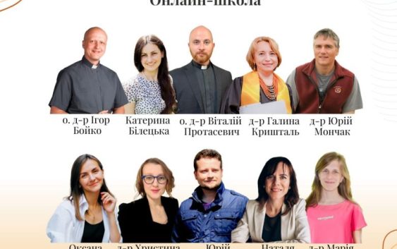 «Як зберегти любов у стосунках»