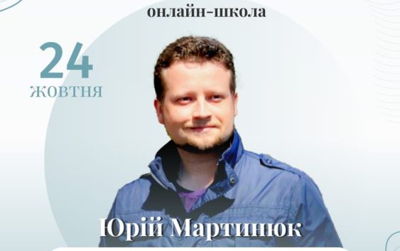 «Єдина оправдана мета – лікування та прийняття дитини»