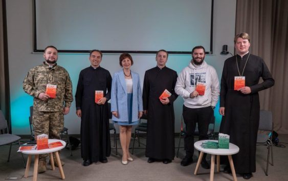 Зріст людини не там, де легко, а де є випробування та труднощі»: в УКУ презентували книжку «Бог діє вчасно»