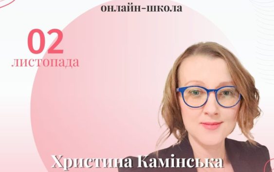 «Подружжя – це невпинна подорож двох»