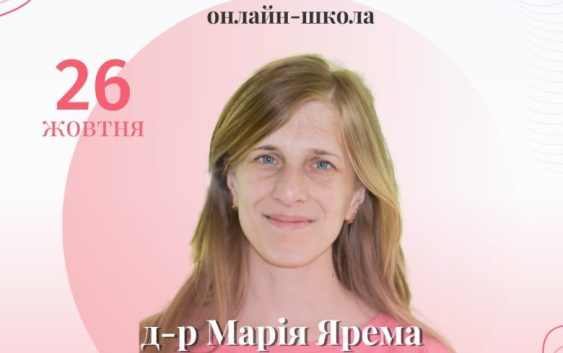 «Сурогатне материнство – обʼєктивне моральне зло»
