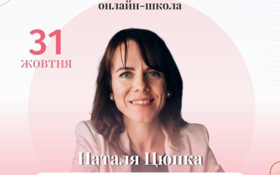 Евтаназія – це відмова любити себе
