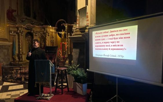 «Ми, греко-католики, виражаємо нашу ідентичність за допомогою обряду».