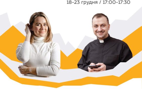Дізнайтеся, про що мовчать діти і як цьому зарадити