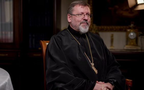 Блаженніший Святослав Шевчук: Частина суспільства хоче перекласти свою відповідальність на ЗСУ. Хіба це не зневага?