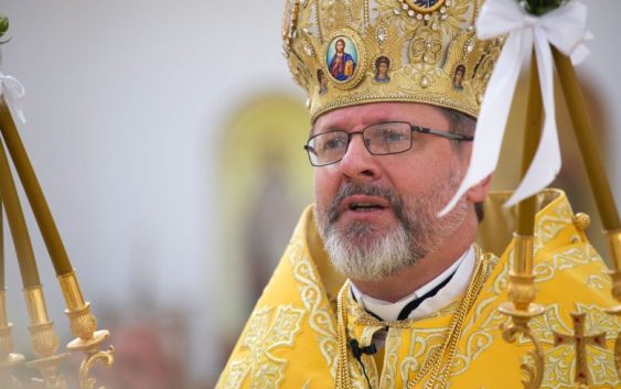 «Господь Бог вірний, навіть коли ми зраджуємо», — Блаженніший Святослав у свято Обрізання ГНІХ