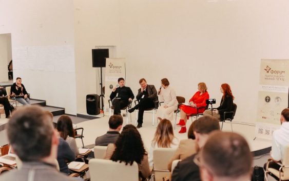 Під час Форуму молодіжного душпастирства дискутували на тему — «Молодь УГКЦ: вчора, сьогодні, завтра»