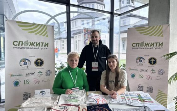 Патріарша комісія у справах молоді УГКЦ представила свої найбільші проєкти на Форумі кар’єри в УКУ