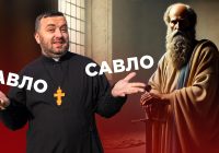 #ЗаПости 6/4. ПАВЛО | САВЛО