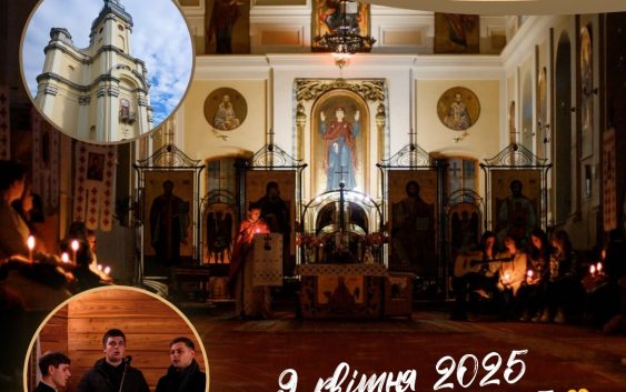 Вечір Духовної віднови для студентської молоді