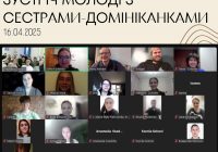 «Я просто хочу жити, як ви!» — у Страсний Тиждень українська молодь поділилася болючими свідченнями з молоддю Шотландії з міста Елгін