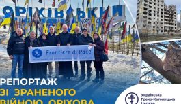 Сестра Лукія в Оріхові: даруємо надію та допомогу тим, хто чекає