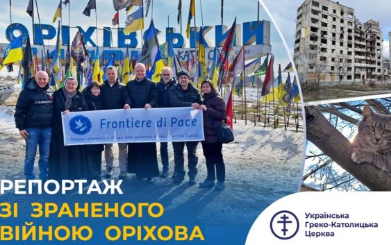 Сестра Лукія в Оріхові: даруємо надію та допомогу тим, хто чекає