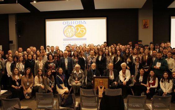 95-річчя «Обнови» відзначили дводенною конференцією «Шляхами „Обнови“» в УКУ